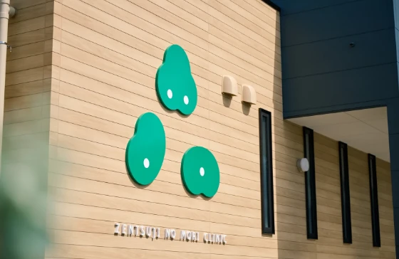 ぜんつうじの森クリニック様