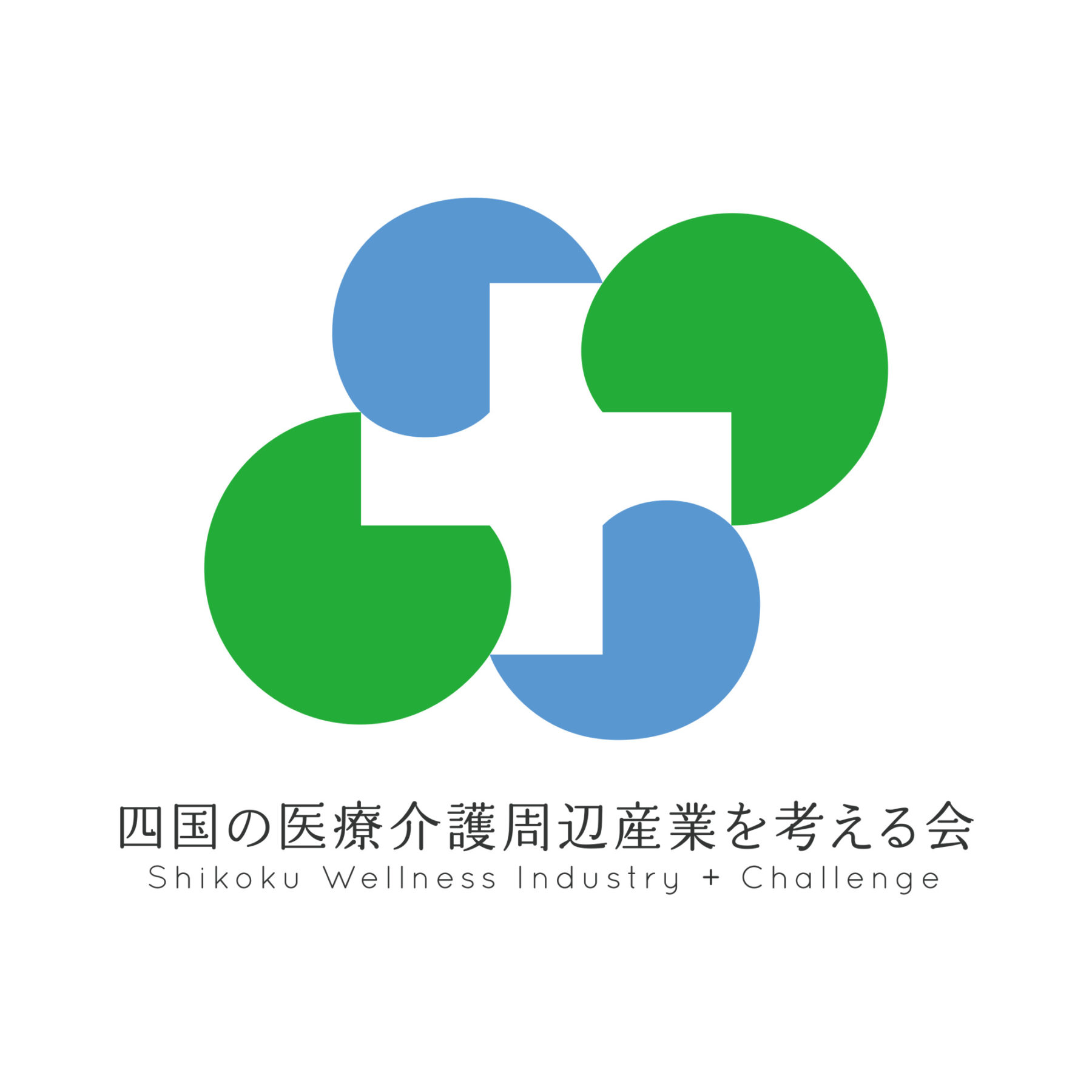 四国の医療介護周辺産業を考える会,ロゴ
